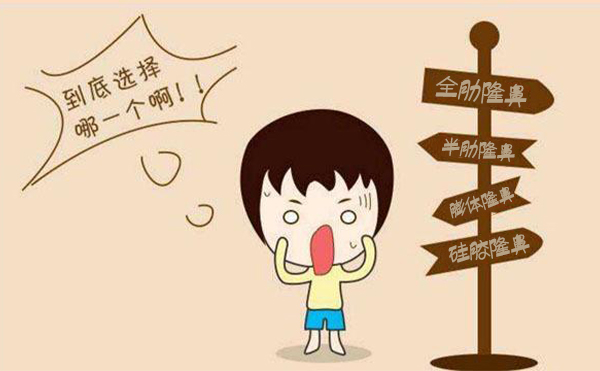 肋骨隆鼻VS假體隆鼻哪個(gè)好?肋骨鼻的優(yōu)勢是什么?