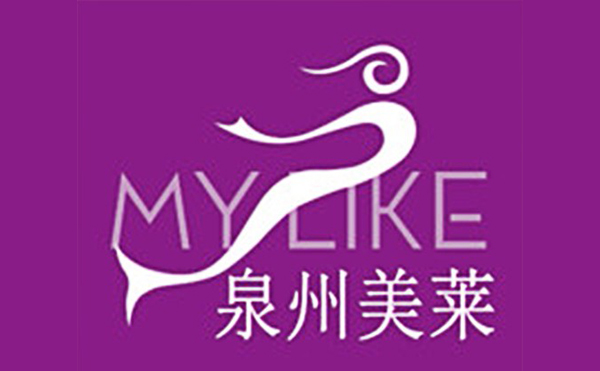 泉州美萊華美做玻尿酸豐下巴要多少錢?