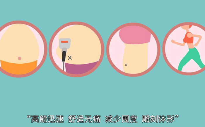 溶脂減肥靠譜嗎？溶脂減肥可以維持多久效果？