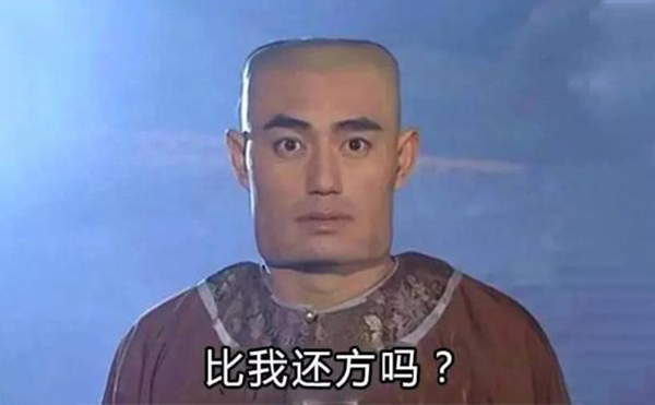 國字臉整成瓜子臉要多少錢?受什么影響?