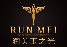 北京潤美玉之光醫(yī)療整形醫(yī)院
