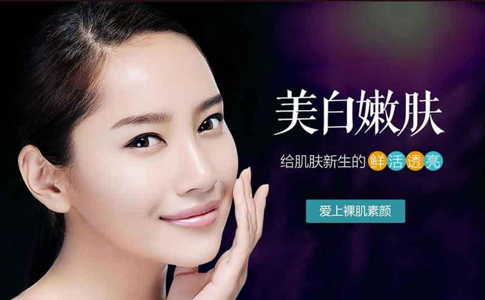 激光嫩膚美白一般多少錢？