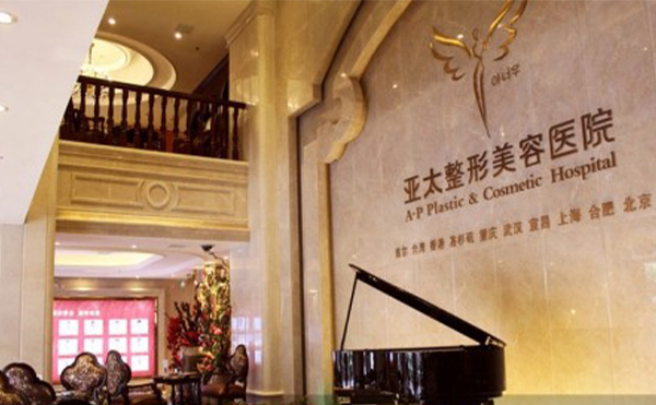 在宜昌亞太打瘦臉針有什么優(yōu)勢?