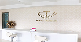 成都天之美醫(yī)療美容整形診所