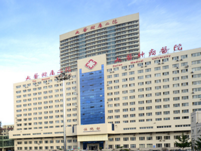 大連醫(yī)科大學附屬第二醫(yī)院整形科