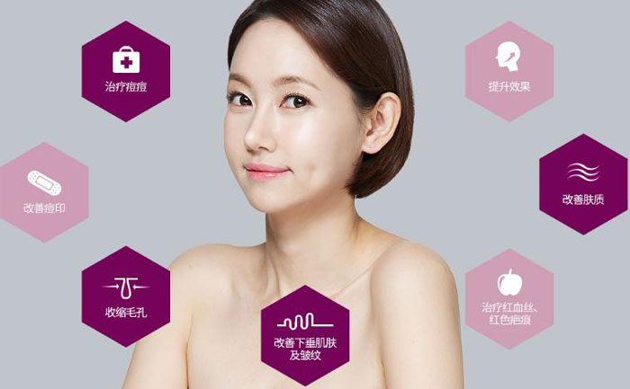 激光去粉刺有效果嗎？激光去粉刺大概多少錢？