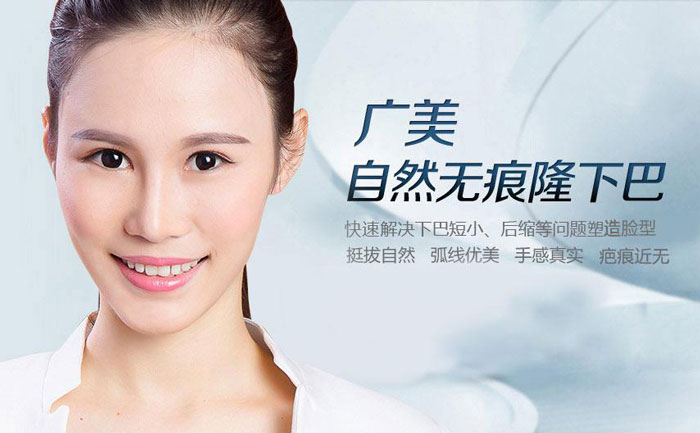 隆下巴一般會需要多少錢？