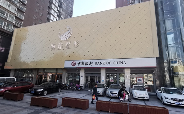 太原麗都整形改臉型效果怎么樣?怎樣做可以確保改臉型的手術(shù)效果？