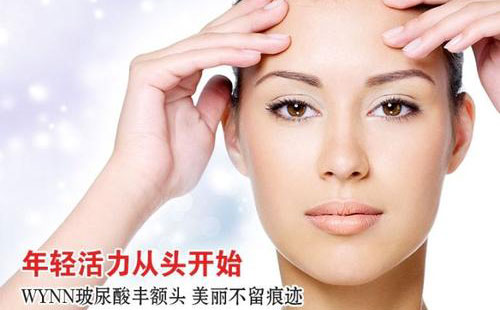 豐額頭要用玻尿酸還是自體脂肪？