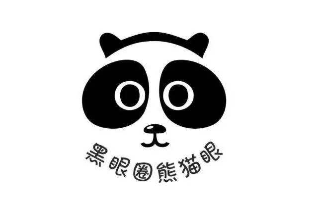 熊貓針去黑眼圈有效果嗎？熊貓針去黑眼圈多久見(jiàn)效？