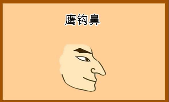 鷹鉤鼻矯正術(shù)效果怎么樣？鷹鉤鼻矯正常用方法及優(yōu)點？