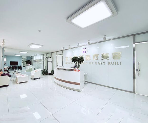 北京東方瑞麗醫(yī)療眼部修復(fù)怎么樣？北京東方瑞麗有何優(yōu)勢(shì)？