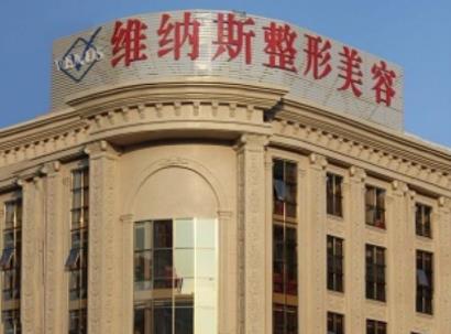 北海美秀中禾醫(yī)療美容怎么樣？美秀中禾醫(yī)療整形項(xiàng)目價(jià)錢？