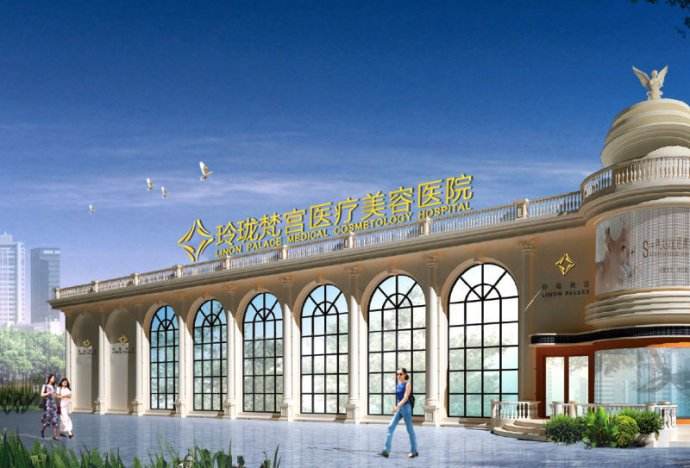 玲瓏梵宮醫(yī)療精華導(dǎo)入抗衰老怎么樣？精華導(dǎo)入抗衰老多少錢？