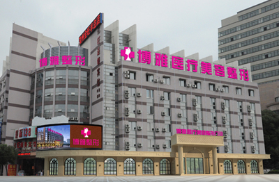 成都博雅整形埋線隆鼻有哪些優(yōu)勢(shì)？成都博雅埋線隆鼻疼嗎？