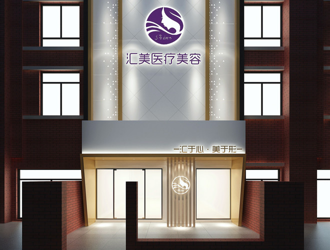 北京匯美麗整形種植面膜是什么可以維持多久？