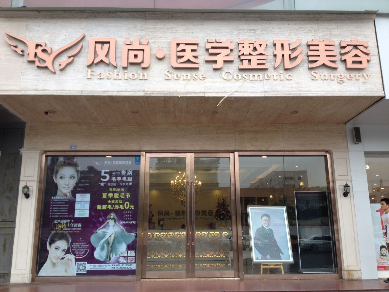 成都風(fēng)尚整形做自體軟骨隆鼻有什么優(yōu)點(diǎn)？自體軟骨隆鼻怎么樣？