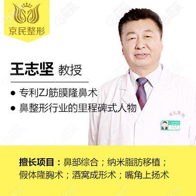 北京京民整形射頻美容是什么？北京京民射頻美容有哪些分類？