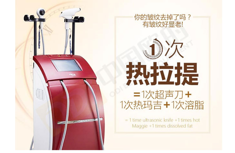 北京嘉華整形做熱拉提怎么樣？北京嘉華熱拉提有什么副作用？