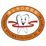 佛山市口腔醫(yī)院種植牙是什么?佛山市口腔種植牙有哪些優(yōu)勢？