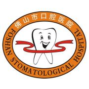 佛山市口腔醫(yī)院種植牙是什么?佛山市口腔種植牙有哪些優(yōu)勢？