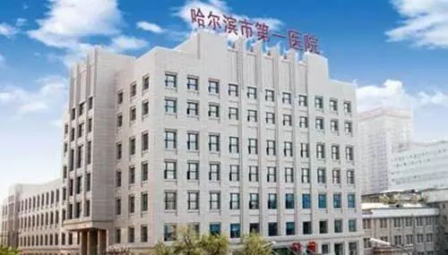 哈爾濱第一醫(yī)院切開雙眼皮多少錢？切開雙眼皮如何恢復(fù)？