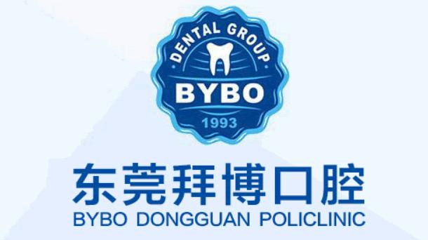 東莞拜博口腔瓷貼面有什么優(yōu)勢？瓷貼面有副作用嗎？