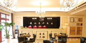西安蓮韻醫(yī)療美容醫(yī)院