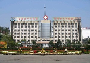 安陽市人民醫(yī)院燒傷整形中心