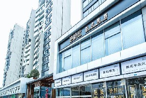 成都逆齡社醫(yī)療美容診所
