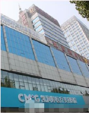 邯鄲凱潤婷整形美容醫(yī)院