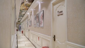 大理伊美東方麗人醫(yī)療美容診所