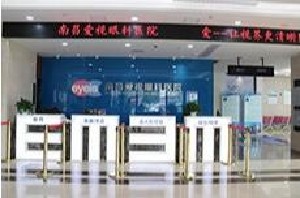 南昌愛(ài)視眼科醫(yī)院