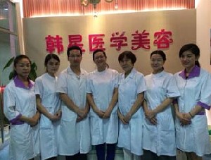 溫州韓星醫(yī)療美容門(mén)診部
