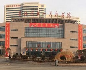 棗陽市第一人民醫(yī)院整形美容科