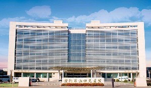 濮陽(yáng)油田總醫(yī)院燒傷整形科