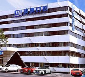 天津美奧口腔診所