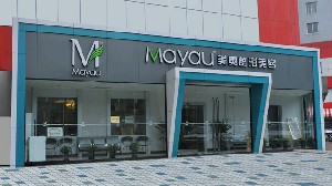 北京美奧整形醫(yī)院