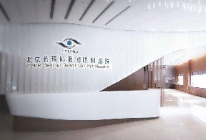 北京?，斄猪槼毖劭漆t(yī)院