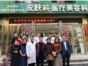 駐馬店回春醫(yī)療美容診所