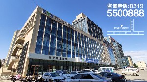 邢臺(tái)愛(ài)爾眼科醫(yī)院