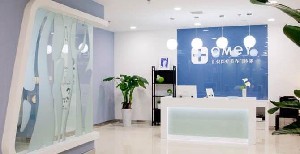 上海匯捷醫(yī)療美容門診部