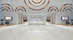 珠海新美匯醫(yī)療美容門診部