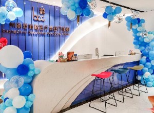 廣州麗港麗格醫(yī)療美容門診部