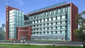 常州激光?？漆t(yī)院整形美容中心