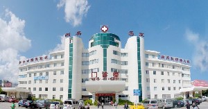 大理大學(xué)第一附屬醫(yī)院醫(yī)學(xué)美容科