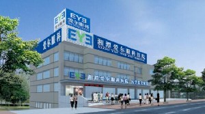 湘潭愛(ài)爾眼科醫(yī)院