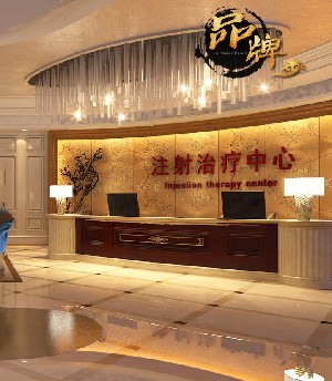 宜賓宜美醫(yī)學(xué)美容診所