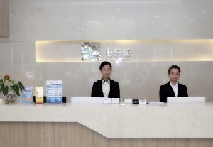 長(zhǎng)沙好牙依口腔專(zhuān)科醫(yī)院