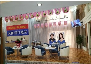 揚州大麥植發(fā)醫(yī)療美容診所